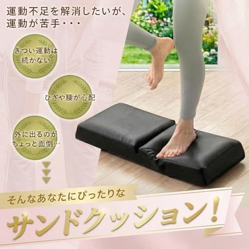 【新品】cr?er(クレエ) ステップ台 + サンドクッション 踏み台昇降 【セット/単品 選べる】低負担で続けられる 静音 踏み台 昇降台 ステップ トレーニング 踏み台昇降台 49e9ef7a