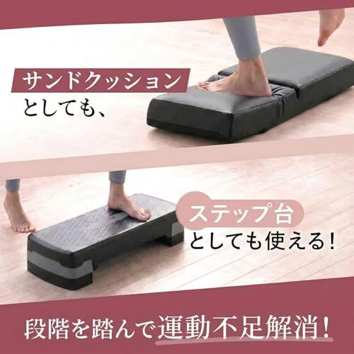 【新品】cr?er(クレエ) ステップ台 + サンドクッション 踏み台昇降 【セット/単品 選べる】低負担で続けられる 静音 踏み台 昇降台 ステップ トレーニング 踏み台昇降台 b6f30b50 【新品】cr?er(クレエ) ステップ台 + サンドクッション 踏み台昇降 【セット/単品 選べる】低負担で続けられる 静音 踏み台 昇降台 ステップ トレーニング 踏み台昇降台 b6f30b50