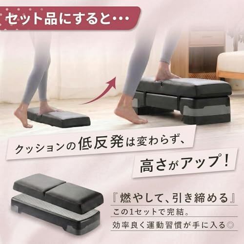 【新品】cr?er(クレエ) ステップ台 + サンドクッション 踏み台昇降 【セット/単品 選べる】低負担で続けられる 静音 踏み台 昇降台 ステップ トレーニング 踏み台昇降台 49e9ef7a