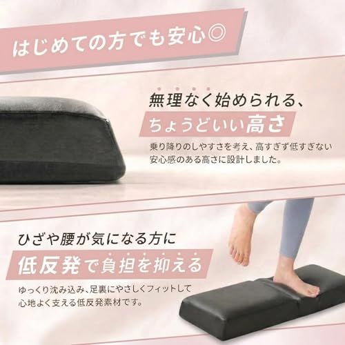 【新品】cr?er(クレエ) ステップ台 + サンドクッション 踏み台昇降 【セット/単品 選べる】低負担で続けられる 静音 踏み台 昇降台 ステップ トレーニング 踏み台昇降台 49e9ef7a