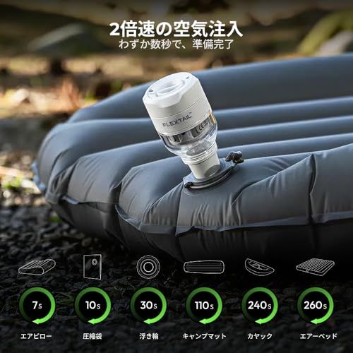【新品】FLEXTAILGEAR TINY PUMP 3X 電動エアーポンプ 小型 携帯式 67g超軽量 5kPa高圧 300L/分高速 空気入れ・空気抜き対応 USB Type-C充電式 5モードLEDライト搭載 エアマット・キャンプ・浮き 0cf119cb 【新品】FLEXTAILGEAR TINY PUMP 3X 電動エアーポンプ 小型 携帯式 67g超軽量 5kPa高圧 300L/分高速 空気入れ・空気抜き対応 USB Type-C充電式 5モードLEDライト搭載 エアマット・キャンプ・浮き 0cf119cb