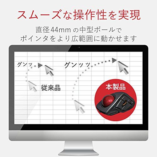 【新品】エレコム マウス 有線/ワイヤレス/Bluetooth トラックボール人差指 中型ボール 8ボタン チルト機能 ブラック M-DPT1MRXBK 45fad7cb 【新品】エレコム マウス 有線/ワイヤレス/Bluetooth トラックボール人差指 中型ボール 8ボタン チルト機能 ブラック M-DPT1MRXBK 45fad7cb