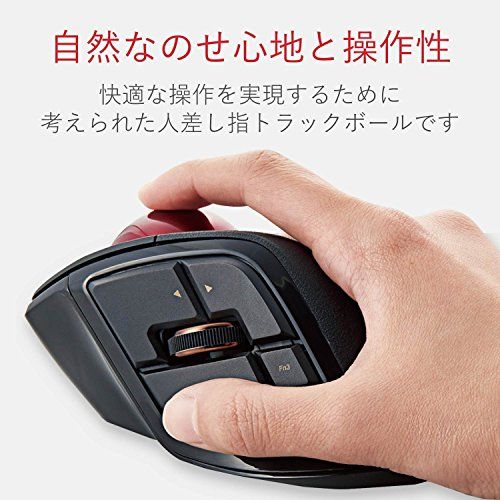 【新品】エレコム マウス 有線/ワイヤレス/Bluetooth トラックボール人差指 中型ボール 8ボタン チルト機能 ブラック M-DPT1MRXBK 45fad7cb 【新品】エレコム マウス 有線/ワイヤレス/Bluetooth トラックボール人差指 中型ボール 8ボタン チルト機能 ブラック M-DPT1MRXBK 45fad7cb