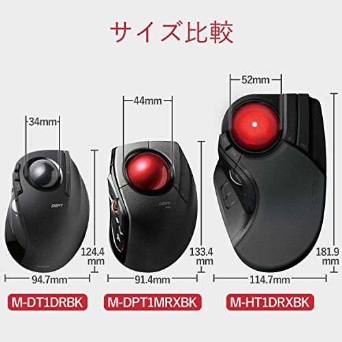【新品】エレコム マウス 有線/ワイヤレス/Bluetooth トラックボール人差指 中型ボール 8ボタン チルト機能 ブラック M-DPT1MRXBK 45fad7cb 【新品】エレコム マウス 有線/ワイヤレス/Bluetooth トラックボール人差指 中型ボール 8ボタン チルト機能 ブラック M-DPT1MRXBK 45fad7cb