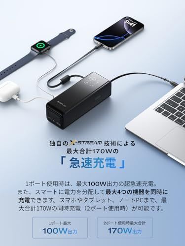 【新品】EcoFlow RAPID 25000mAh 170W 【USB-Cケーブル内蔵/大容量/小型/急速充電/３台同時充電/TFTディスプレイ/長寿命/過熱保護/持ち運びやすい/機内持ち込み/出張/旅行】 （ブラック） 9b7bf785