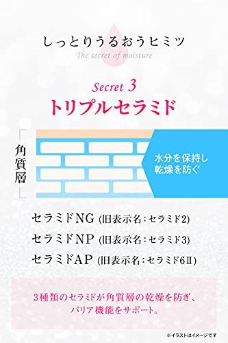 【新品】薬用フラビア ローション 150ml 高濃度 フラバンジェノール 配合 スキンケア セラミド ビタミン 化粧水 うるおい ツヤ 透明感 乾燥 保湿 f5f42028