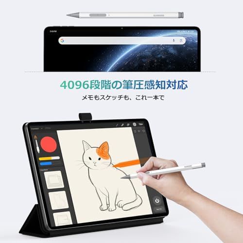 【新品】【ALLDOCUBE公式直営店】ALLDOCUBE Ultra Pad/iWork GT Ultra/iPlay 70 Max Pro に対応 専用タッチペン 4096レベルスタイラスペン 4096段階筆圧感度 高感度 超精密 自動接 3d9d9740