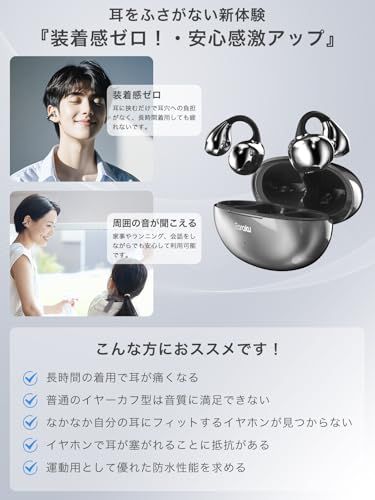 【新品】【音質至上主義・アクセ感覚のイヤーカフ型】 Earaku (イアラク) SoundClip ワイヤレスイヤホン オープンイヤー イヤホン イヤーカフ型 超軽量 耳を塞がない 耳挟み式 音漏れ無し 骨伝導の革新 DSP機能 Malleu 0d1c49a3
