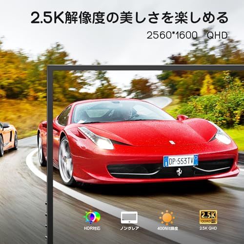 【新品】モバイルモニター 13.5インチ 2.5K解像度 モバイルディスプレイ 2560x1600 ポータブルモニター 超軽量545g 高輝度400nits 100％色域 画像比自動適合 HDRモード対応 マグネット保護カバー付き USB T 5cf83003