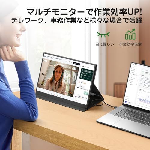 【新品】モバイルモニター 13.5インチ 2.5K解像度 モバイルディスプレイ 2560x1600 ポータブルモニター 超軽量545g 高輝度400nits 100％色域 画像比自動適合 HDRモード対応 マグネット保護カバー付き USB T 5cf83003