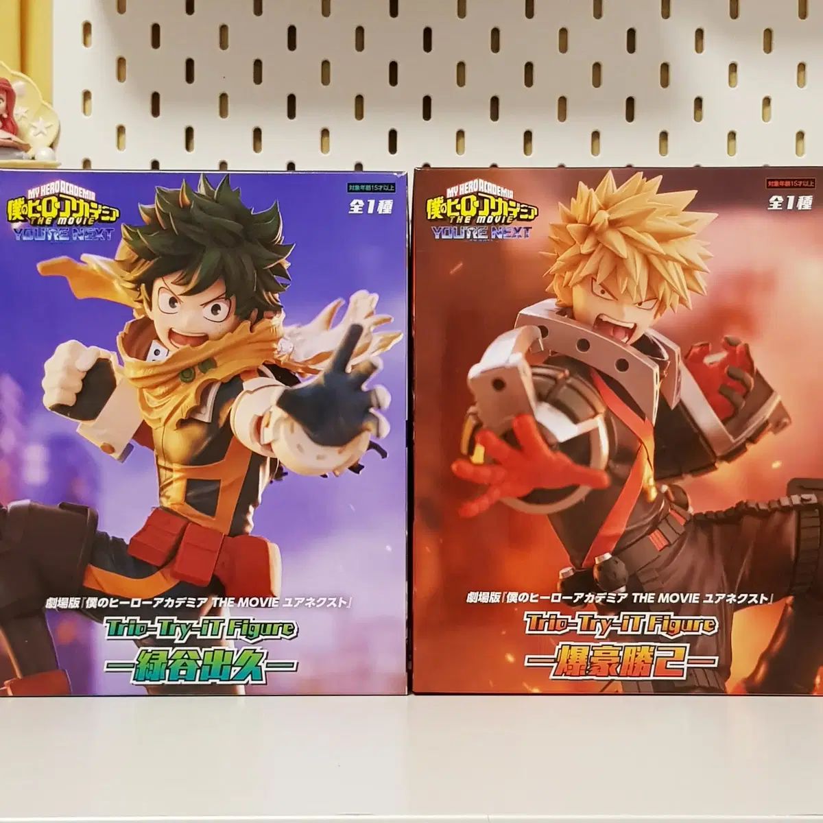 僕のヒーローアカデミア ヒロアカ THE MOVIE 緑谷出久 デク & 爆豪勝己 フィギュア セット