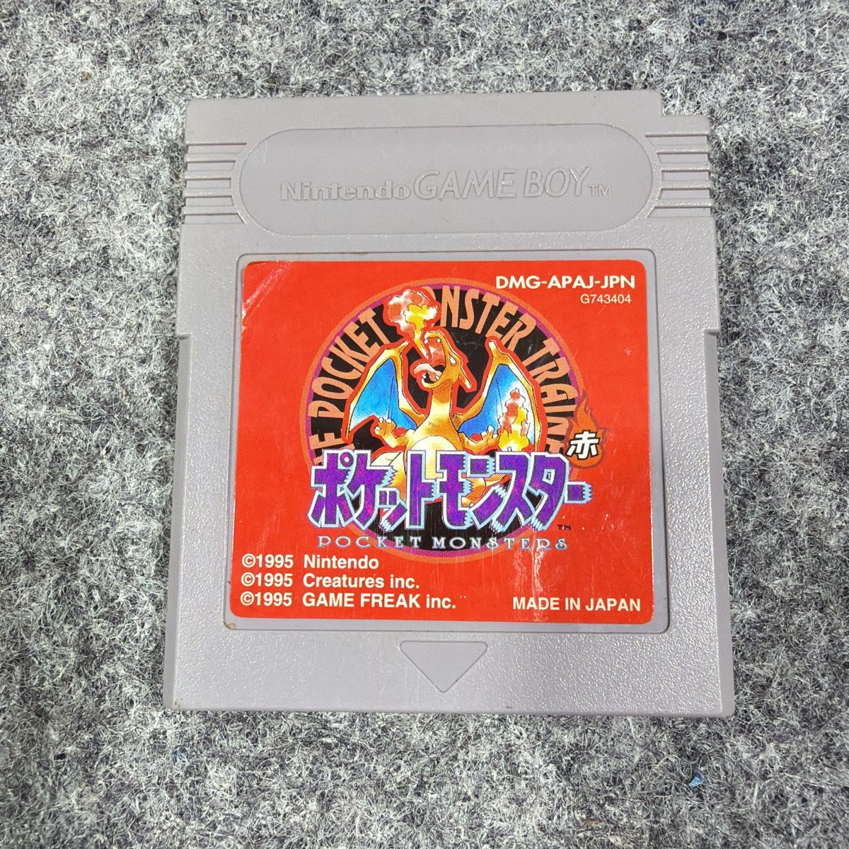動作確認済】任天堂 ゲームボーイ ポケットモンスター 赤 ポケモン