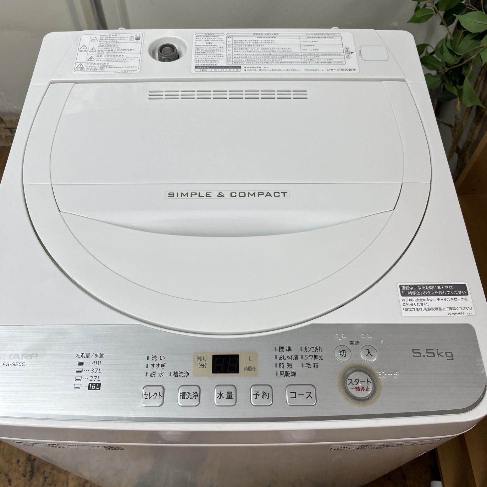 【名古屋市近郊配送設置無料】S249 ⭐ SHARP / シャープ 洗濯機(洗濯5.5㎏) 19年製 ES-GE5C ⭐ 動作確認済 ⭐ クリーニング済 【名古屋市近郊配送設置無料】S249 ⭐ SHARP / シャープ 洗濯機(洗濯5.5㎏) 19年製 ES-GE5C ⭐ 動作確認済 ⭐ クリーニング済
