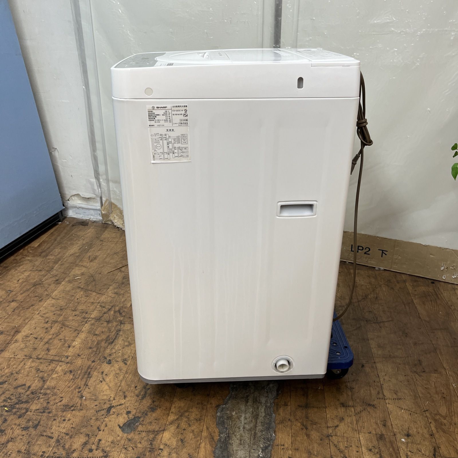 【名古屋市近郊配送設置無料】S249 ⭐ SHARP / シャープ 洗濯機(洗濯5.5㎏) 19年製 ES-GE5C ⭐ 動作確認済 ⭐ クリーニング済 【名古屋市近郊配送設置無料】S249 ⭐ SHARP / シャープ 洗濯機(洗濯5.5㎏) 19年製 ES-GE5C ⭐ 動作確認済 ⭐ クリーニング済