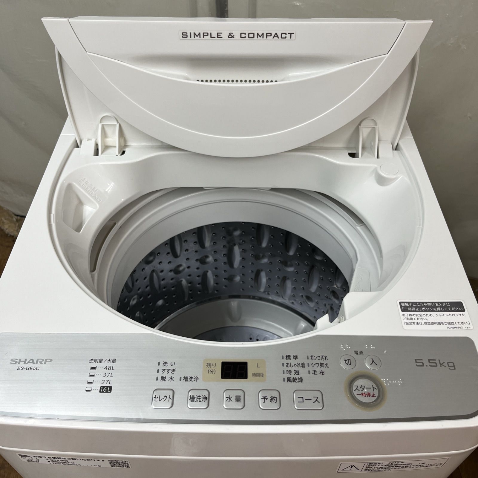 【名古屋市近郊配送設置無料】S249 ⭐ SHARP / シャープ 洗濯機(洗濯5.5㎏) 19年製 ES-GE5C ⭐ 動作確認済 ⭐ クリーニング済 【名古屋市近郊配送設置無料】S249 ⭐ SHARP / シャープ 洗濯機(洗濯5.5㎏) 19年製 ES-GE5C ⭐ 動作確認済 ⭐ クリーニング済