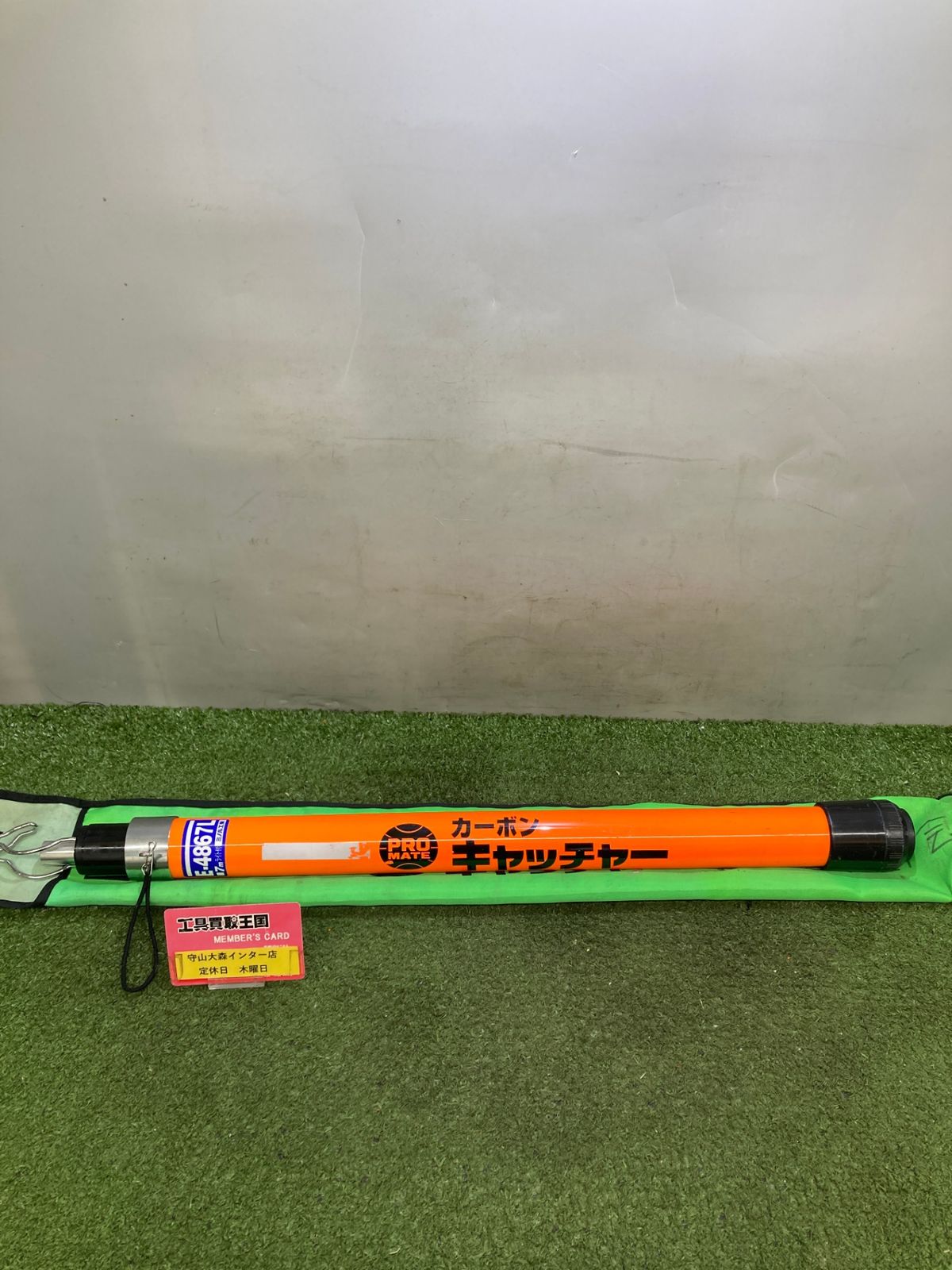 【中古品】【0921】★プロメイト(PROMATE) カーボンキャッチャー(LED付) E-4867L　IT7V2UL1W5XN