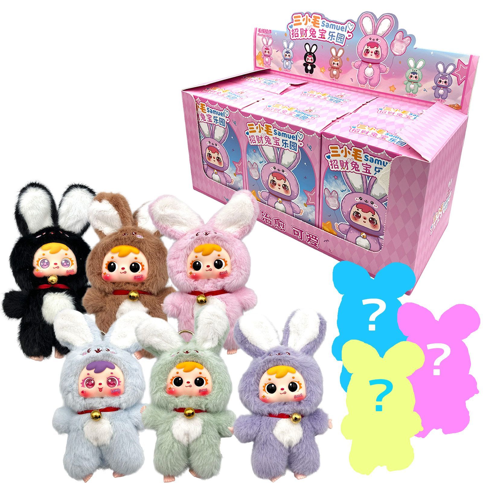 Samuel ラッキーラビット ブラインドボックス 6個入りBOX 6種＋シークレット3種 かわいい うさぎ 着ぐるみ マスコット カラビナ付き 608-402 10,489円