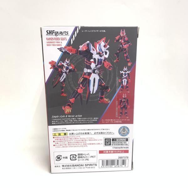 ブーストフォームマークⅡ 仮面ライダーギーツ 【新品未開封】フィギュアーツ S.H.フィギュアーツ ブーストフォームマークⅢ 仮面ライダーギーツ 特撮
