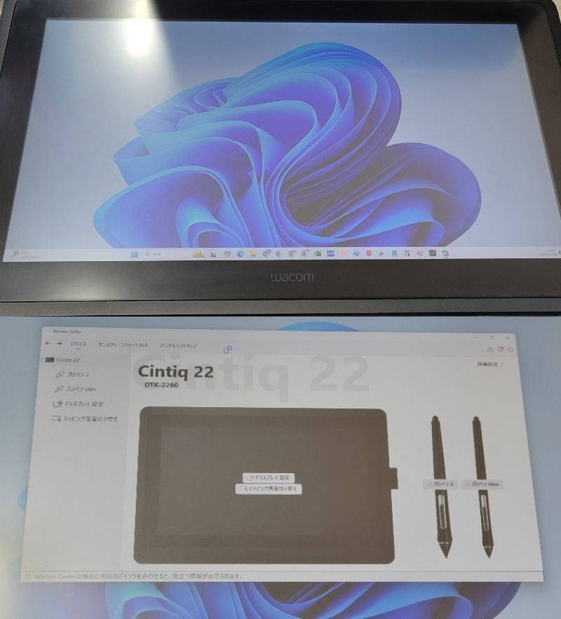 Wacom 液タブ DTK2260K0D Cintiq 22ワコム 液晶タブレット ペンタブ イラスト ITZQFVSB5XAW-D-Y30-byebye
