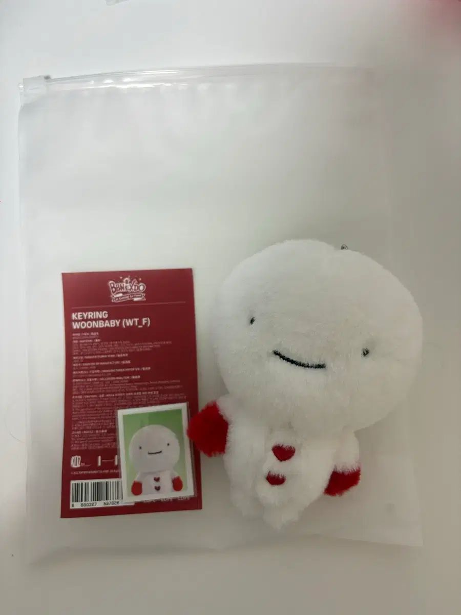 運赤ちゃん IN ぬいぐるみ