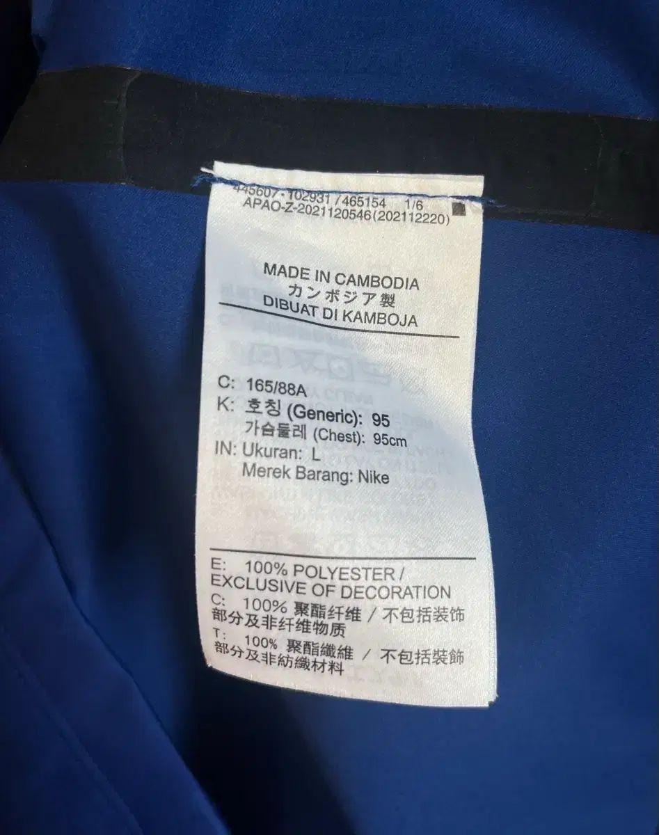 ナイキ 韓国国家代表 選手用支給用 サッカー 代表チーム トレーナー ストライク トップス ナイキ 韓国国家代表 選手用支給用 サッカー 代表チーム トレーナー ストライク トップス