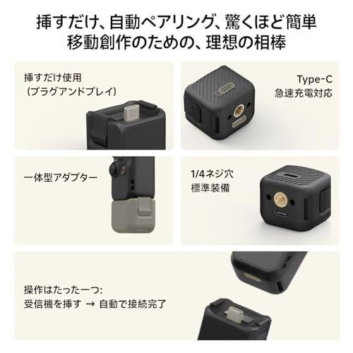 【2 人同時収録・充電ケース付】DJI Osmo Pocket 3/4 用 ワイヤレスマイク 2TX+1RX デュアルチャンネル プラグアンドプレイ Type-C 直挿し ノイズキャンセリング 20 時間連続使用 Vlog/インタビュー/生配 953f6c9b