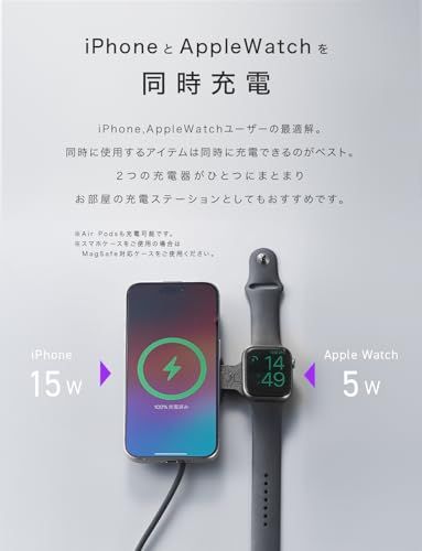 CIO NovaWave 3Way+ [3in1 Qi2 & Apple Watch 充電器] MagSafe対応 ワイヤレス充電器 スタンド iPhone 17 / 16 / 15 / 14 / 13 / 12 / AppleWatch U 5a6a2df8