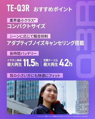 【VGP2026金賞】AVIOT TE-Q3RE ワイヤレスイヤホン アダプティブハイブリッドノイズキャンセリング 3Dスペーシアルオーディオ ハイレゾ対応 Bluetooth 5.3 マルチポイント ワイヤレス充電 最大42時間再生 IPX d7dd0d56 【VGP2026金賞】AVIOT TE-Q3RE ワイヤレスイヤホン アダプティブハイブリッドノイズキャンセリング 3Dスペーシアルオーディオ ハイレゾ対応 Bluetooth 5.3 マルチポイント ワイヤレス充電 最大42時間再生 IPX d7dd0d56