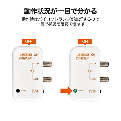 日本アンテナ 4K8K対応 卓上型ブースター 地デジ/BS・110°CS増幅 22ｄB型 1出力 NAVBC22SUE-BPp 8f8a3e2b