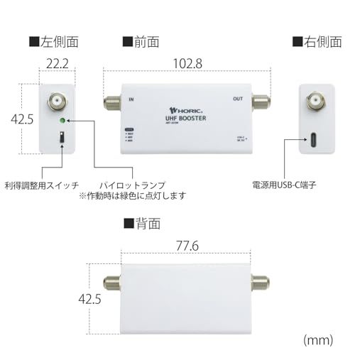 ホーリック アンテナブースター 室内・地デジ専用 ABS ABT-023Wp 74aeef63 ホーリック アンテナブースター 室内・地デジ専用 ABS ABT-023Wp 74aeef63