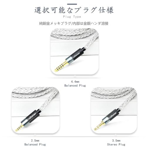 GUCraftsman 5N OFC 銀メッキ + グラフェン混合編組ゼンハイザー IE900 IE600 IE300 IE200 MMCX ヘッドフォン交換ケーブル (3.5mm)p f8c973ef