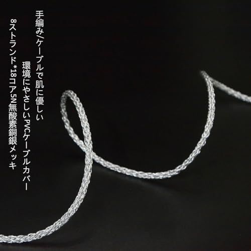 GUCraftsman 5N OFC 銀メッキ + グラフェン混合編組ゼンハイザー IE900 IE600 IE300 IE200 MMCX ヘッドフォン交換ケーブル (3.5mm)p f8c973ef