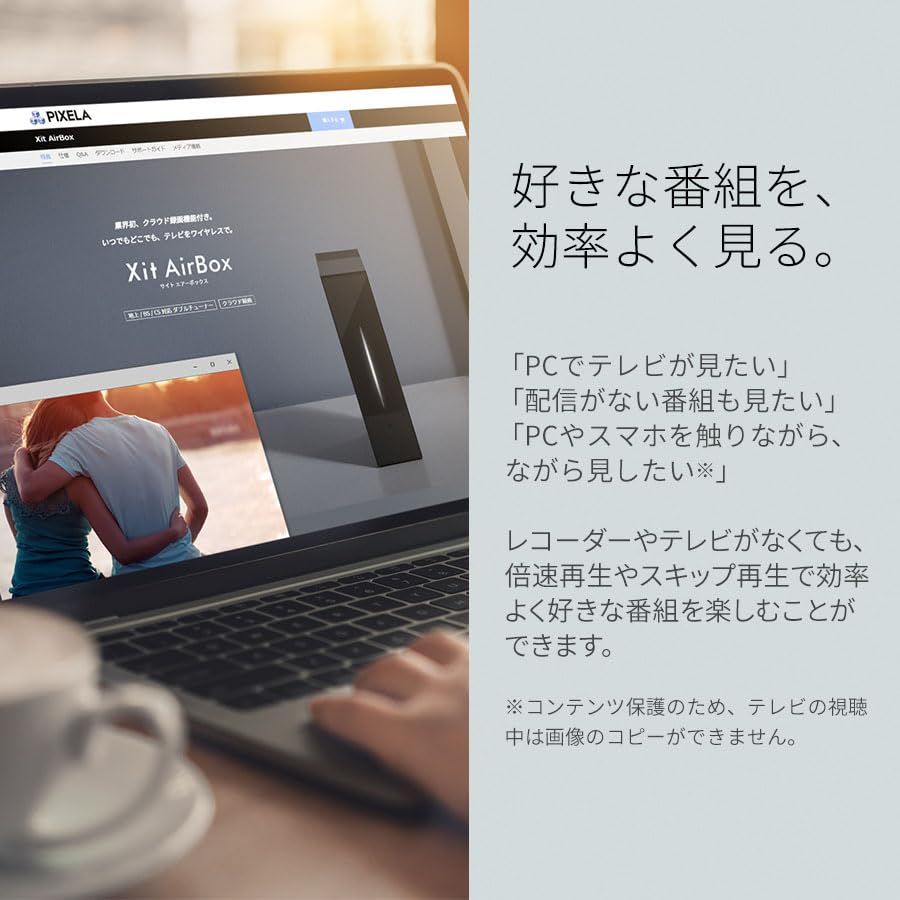 ピクセラ Xit Square (サイトスクエア) 有線接続テレビチューナー(地上 BS 110度 CSデジタル 対応)外付け PC Windows視聴・録画 XIT-SQR100-AZp e6018de3 ピクセラ Xit Square (サイトスクエア) 有線接続テレビチューナー(地上 BS 110度 CSデジタル 対応)外付け PC Windows視聴・録画 XIT-SQR100-AZp e6018de3