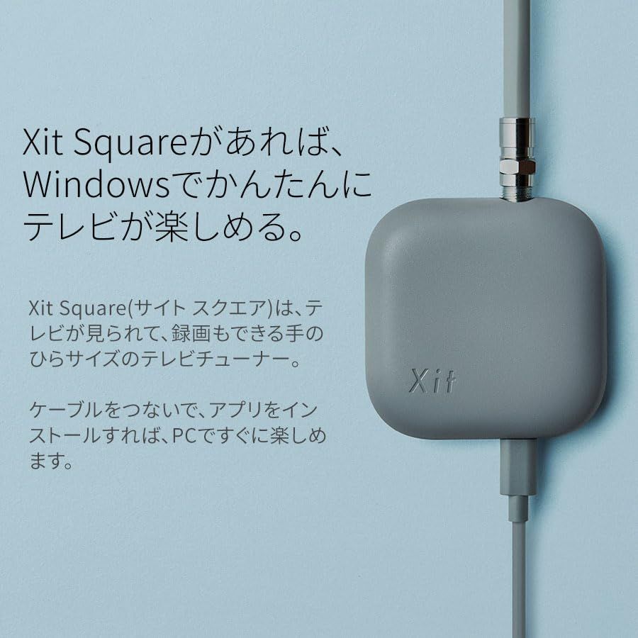 ピクセラ Xit Square (サイトスクエア) 有線接続テレビチューナー(地上 BS 110度 CSデジタル 対応)外付け PC Windows視聴・録画 XIT-SQR100-AZp e6018de3 ピクセラ Xit Square (サイトスクエア) 有線接続テレビチューナー(地上 BS 110度 CSデジタル 対応)外付け PC Windows視聴・録画 XIT-SQR100-AZp e6018de3