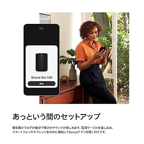 Sonos Era 100 内蔵マイク搭載 スマートスピーカー 【VGP2025 ワイヤレススピーカー(5万円未満)部門 金賞】 サラウンド リヤスピーカー ステレオペア対応 bluetooth5.0 ワイヤレス アプリ対応 アイコンサウンド e3ec5b06