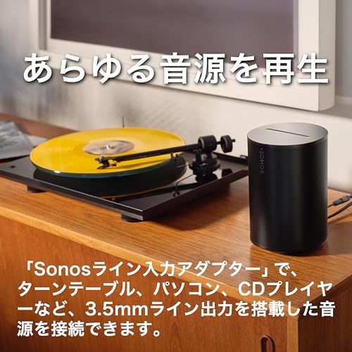 Sonos Era 100 内蔵マイク搭載 スマートスピーカー 【VGP2025 ワイヤレススピーカー(5万円未満)部門 金賞】 サラウンド リヤスピーカー ステレオペア対応 bluetooth5.0 ワイヤレス アプリ対応 アイコンサウンド e3ec5b06
