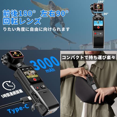 Vlogカメラ 4K アクションカメラ 160度広角 6軸安定化POVカメラ 手ブレ補正 1.69インチタッチモニター 5時間持続バッテリー wifi搭載 スマホ連携 回転レンズ 小型ビデオカメラ 32GBカード付属 スポーツ｜旅行｜アウトド 6009ea99