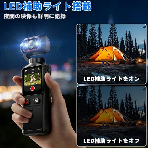 Vlogカメラ 4K アクションカメラ 160度広角 6軸安定化POVカメラ 手ブレ補正 1.69インチタッチモニター 5時間持続バッテリー wifi搭載 スマホ連携 回転レンズ 小型ビデオカメラ 32GBカード付属 スポーツ｜旅行｜アウトド 6009ea99