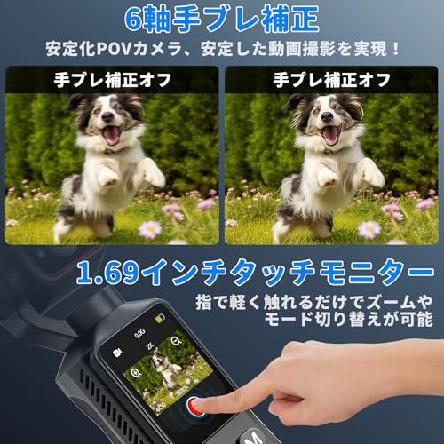Vlogカメラ 4K アクションカメラ 160度広角 6軸安定化POVカメラ 手ブレ補正 1.69インチタッチモニター 5時間持続バッテリー wifi搭載 スマホ連携 回転レンズ 小型ビデオカメラ 32GBカード付属 スポーツ｜旅行｜アウトド 6009ea99
