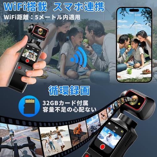 Vlogカメラ 4K アクションカメラ 160度広角 6軸安定化POVカメラ 手ブレ補正 1.69インチタッチモニター 5時間持続バッテリー wifi搭載 スマホ連携 回転レンズ 小型ビデオカメラ 32GBカード付属 スポーツ｜旅行｜アウトド 6009ea99