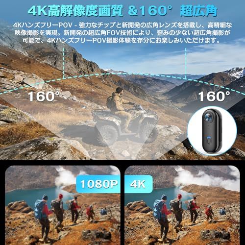 【4K画質】 アクションカメラ 広角小型Vlogビデオカメラ ウェアラブルカメラ WiFi スマホ連携 専用APP ビデオカメラ ボディカメラ 循環録画 IP68防水 ハンズフリーPOV 軽量 Vlog 旅行 アウトドア ペット 証拠撮影 会 68b581ab 【4K画質】 アクションカメラ 広角小型Vlogビデオカメラ ウェアラブルカメラ WiFi スマホ連携 専用APP ビデオカメラ ボディカメラ 循環録画 IP68防水 ハンズフリーPOV 軽量 Vlog 旅行 アウトドア ペット 証拠撮影 会 68b581ab