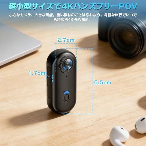 【4K画質】 アクションカメラ 広角小型Vlogビデオカメラ ウェアラブルカメラ WiFi スマホ連携 専用APP ビデオカメラ ボディカメラ 循環録画 IP68防水 ハンズフリーPOV 軽量 Vlog 旅行 アウトドア ペット 証拠撮影 会 68b581ab 【4K画質】 アクションカメラ 広角小型Vlogビデオカメラ ウェアラブルカメラ WiFi スマホ連携 専用APP ビデオカメラ ボディカメラ 循環録画 IP68防水 ハンズフリーPOV 軽量 Vlog 旅行 アウトドア ペット 証拠撮影 会 68b581ab