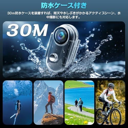 【4K画質】 アクションカメラ 広角小型Vlogビデオカメラ ウェアラブルカメラ WiFi スマホ連携 専用APP ビデオカメラ ボディカメラ 循環録画 IP68防水 ハンズフリーPOV 軽量 Vlog 旅行 アウトドア ペット 証拠撮影 会 68b581ab 【4K画質】 アクションカメラ 広角小型Vlogビデオカメラ ウェアラブルカメラ WiFi スマホ連携 専用APP ビデオカメラ ボディカメラ 循環録画 IP68防水 ハンズフリーPOV 軽量 Vlog 旅行 アウトドア ペット 証拠撮影 会 68b581ab