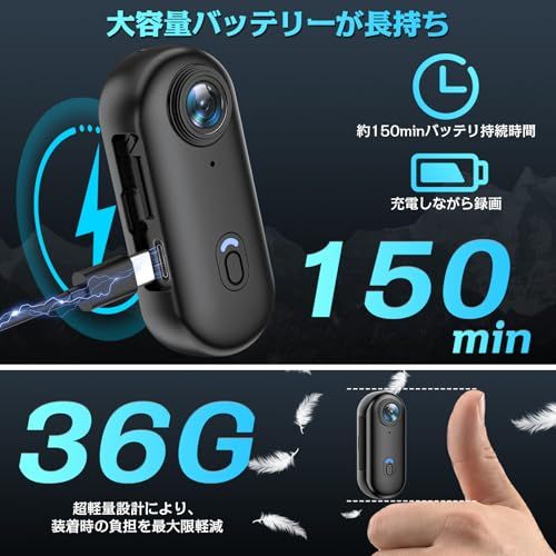 【4K画質】 アクションカメラ 広角小型Vlogビデオカメラ ウェアラブルカメラ WiFi スマホ連携 専用APP ビデオカメラ ボディカメラ 循環録画 IP68防水 ハンズフリーPOV 軽量 Vlog 旅行 アウトドア ペット 証拠撮影 会 68b581ab 【4K画質】 アクションカメラ 広角小型Vlogビデオカメラ ウェアラブルカメラ WiFi スマホ連携 専用APP ビデオカメラ ボディカメラ 循環録画 IP68防水 ハンズフリーPOV 軽量 Vlog 旅行 アウトドア ペット 証拠撮影 会 68b581ab
