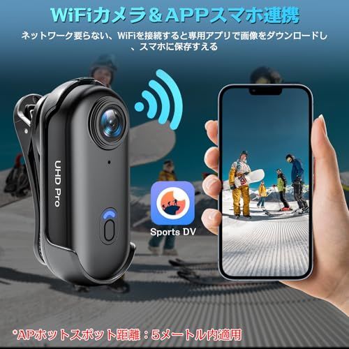【4K画質】 アクションカメラ 広角小型Vlogビデオカメラ ウェアラブルカメラ WiFi スマホ連携 専用APP ビデオカメラ ボディカメラ 循環録画 IP68防水 ハンズフリーPOV 軽量 Vlog 旅行 アウトドア ペット 証拠撮影 会 68b581ab 【4K画質】 アクションカメラ 広角小型Vlogビデオカメラ ウェアラブルカメラ WiFi スマホ連携 専用APP ビデオカメラ ボディカメラ 循環録画 IP68防水 ハンズフリーPOV 軽量 Vlog 旅行 アウトドア ペット 証拠撮影 会 68b581ab