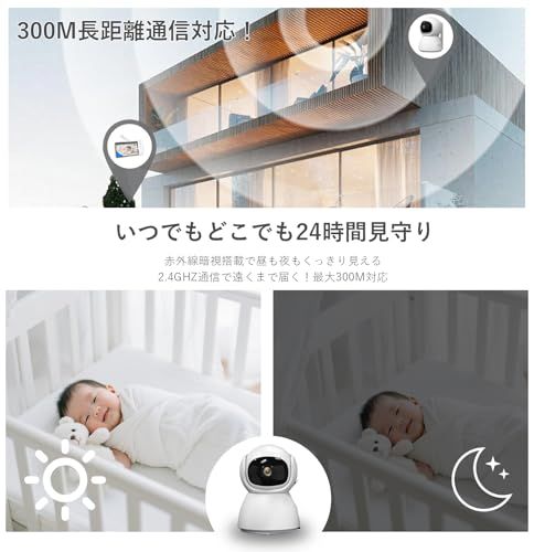 ZAIDER ベビーモニター モニター付き 見守りカメラ ペットカメラ 【首振り操作&VOX省エネ】 遠隔操作 ベビーセンサー 温度アラーム 720P 暗視 双方向通話 子守唄 ズーム wi-fi不要 充電式 長時間連続使用 ベビーアラーム f84550d9 ZAIDER ベビーモニター モニター付き 見守りカメラ ペットカメラ 【首振り操作&VOX省エネ】 遠隔操作 ベビーセンサー 温度アラーム 720P 暗視 双方向通話 子守唄 ズーム wi-fi不要 充電式 長時間連続使用 ベビーアラーム f84550d9