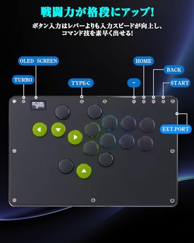Haute42 レバーレスコントローラー レバーレスアケコン T16 PRO ブラック 静音 無遅延 押し心地ばつぐん EVO 大会対応 スリム 天板広め 膝置き可 格闘ゲーム向け PC Switch2 Switch PS4 PS3 Stea bb2da806