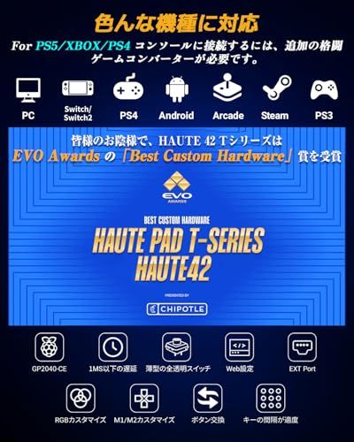 Haute42 レバーレスコントローラー レバーレスアケコン T16 PRO ブラック 静音 無遅延 押し心地ばつぐん EVO 大会対応 スリム 天板広め 膝置き可 格闘ゲーム向け PC Switch2 Switch PS4 PS3 Stea bb2da806