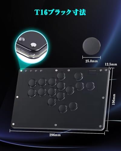 Haute42 レバーレスコントローラー レバーレスアケコン T16 PRO ブラック 静音 無遅延 押し心地ばつぐん EVO 大会対応 スリム 天板広め 膝置き可 格闘ゲーム向け PC Switch2 Switch PS4 PS3 Stea bb2da806