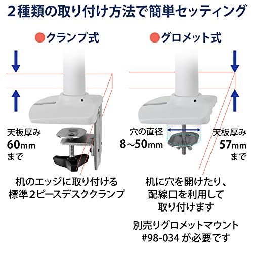 エルゴトロン LX デスクマウント モニターアーム ホワイト 45-490-216p 37847fd2 エルゴトロン LX デスクマウント モニターアーム ホワイト 45-490-216p 37847fd2